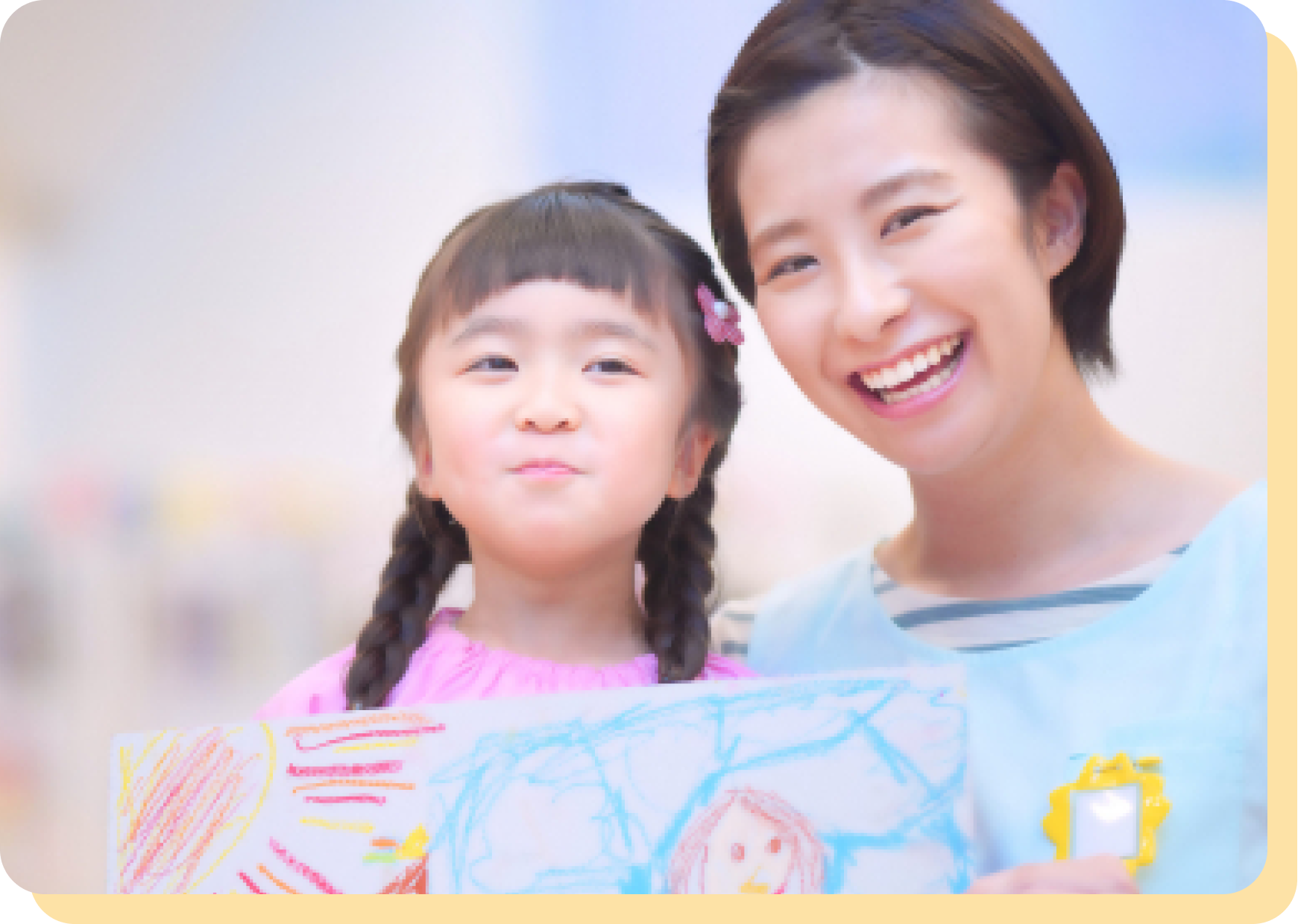 先生と園児の笑顔の画像